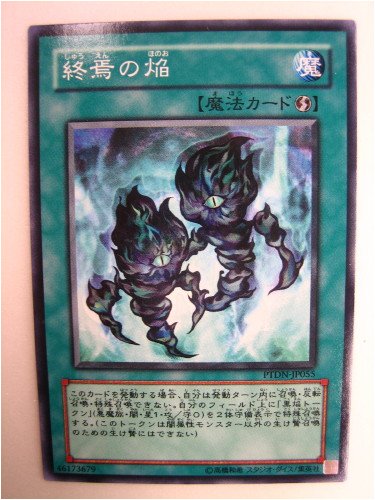 ホ*ズ様 【極美品】ファントムダークネス ホ*ズ様 【極美品】ファントムダークネス Amazon | PHANTOM